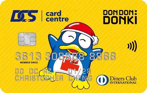 don donki dcs card